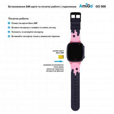 Смарт-годинник Amigo GO008 MILKY GPS WIFI Pink (873293) Вінниця