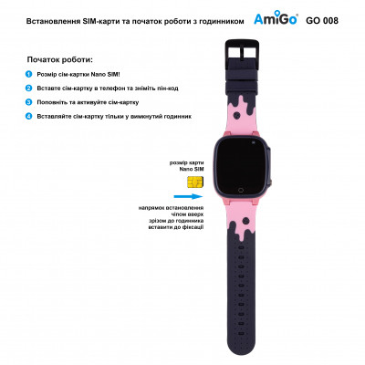Смарт-годинник Amigo GO008 MILKY GPS WIFI Pink (873293) Вінниця - фото 6