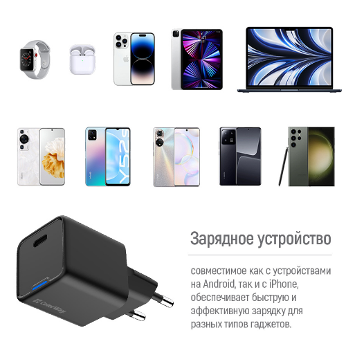 Зарядний пристрій мережевий Type-C PD 25W чорний GaN Mini ColorWay Житомир