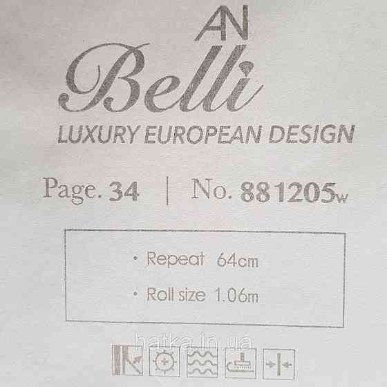 Шпалери метрові вінілові на флізелін Yuanlong Samsara східний стиль під килим білі сріблом на чорному 3д Київ