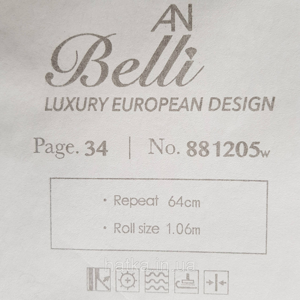 Шпалери метрові вінілові на флізелін Yuanlong Samsara східний стиль під килим білі сріблом на чорному 3д Київ - фото 4