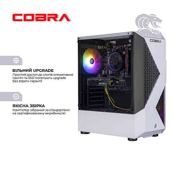 Персональний комп'ютер COBRA Advanced Windows 11 Home (I124F.32.S5.55.25180W) ( 23449 ) Харьков