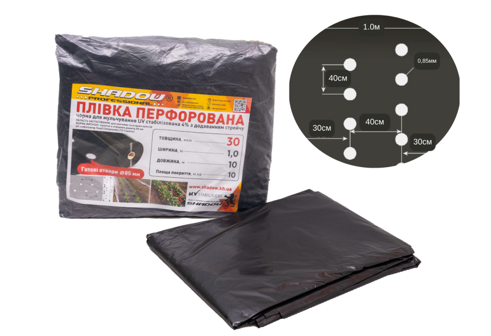 Мульча 30 мкм Shadow 1м*10 м пленка для мульчирования грунта с перфорацией(2 отверстия) пакетированная Днепр - изображение 11