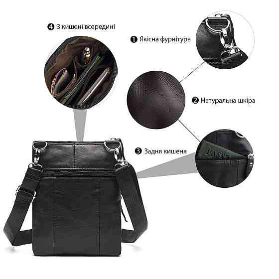 Сумка чоловіча Vintage компактних розмірів 14607 Чорний Київ