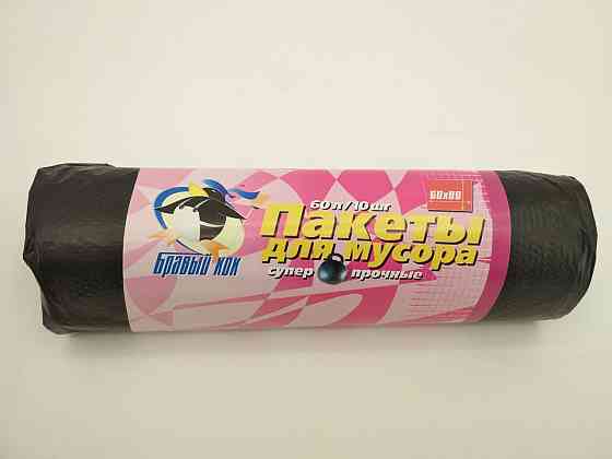 Сміттєвий пакет 60літрів (10 шт.) КОК Суперміцні (1 рул) Харків