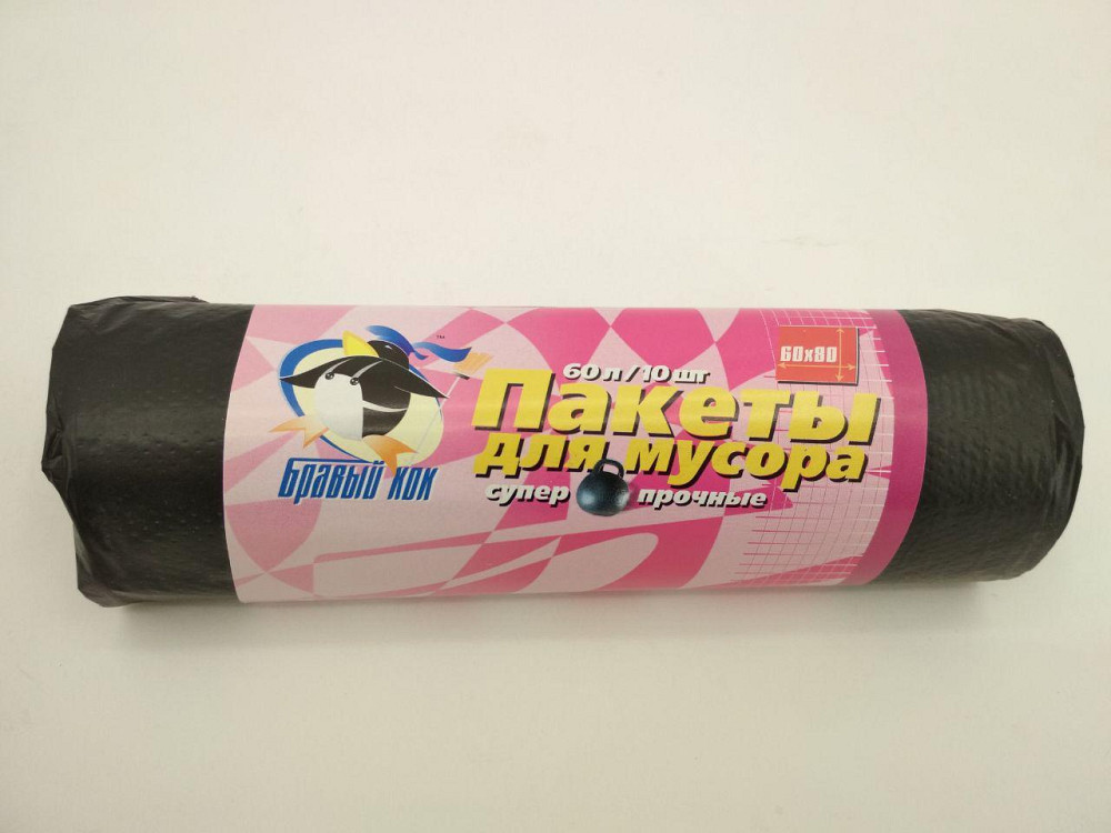 Сміттєвий пакет 60літрів (10 шт.) КОК Суперміцні (1 рул) Харків - фото 3