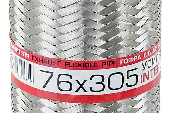 Гофра 76x305 interlock глушника Мукачево