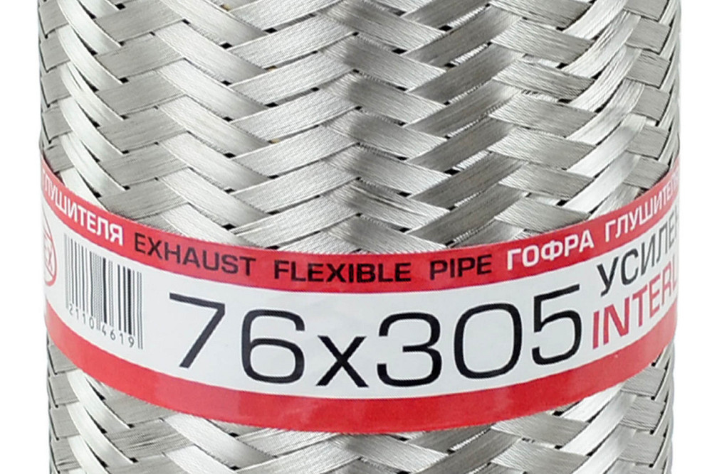 Гофра 76x305 interlock глушителя Мукачево - изображение 1