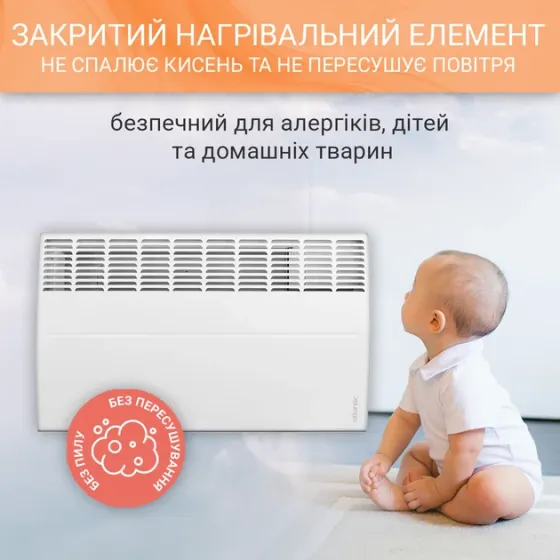 Конвектор электрический Atlantic F119 Design 2500W влагозащищенный обогреватель с закрытым ТЭНом и электронным термостатом 2.5 кВт Киев