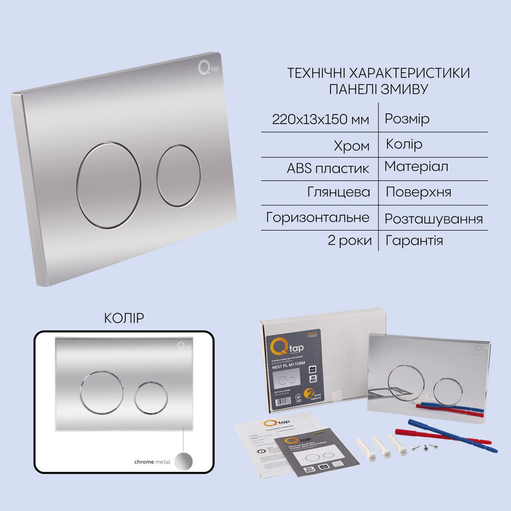 Готове рішення Qtap для ванної кімнати: підвісний унітаз Scorpio Ultra Quiet 520x365x365 + комплект інсталяції Nest 4 в 1 Київ - фото 5