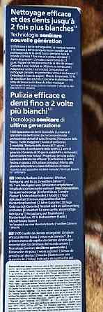 Зубная щетка электрическая Philips Sonicare HX7113/01 серии 5500 Харьков