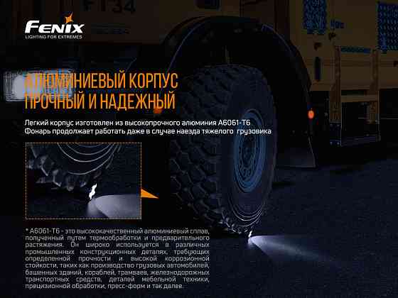 Ручний тактичний ліхтарик Fenix TK22UE 1600лм Type-C (Чорний) Київ