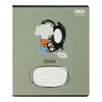 Тетрадь ZiBi предметная CRAZY CAT 48 листов клетка, химия (ZB.1703-04) Винница - изображение 1