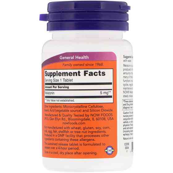 Мелатонін (Melatonin) 5 мг 120 таблеток Київ