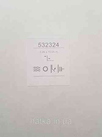 Обои виниловые на флизелине метровые Sintra Edelina абстракция космос кофейные беж серебро структурные 3д Киев