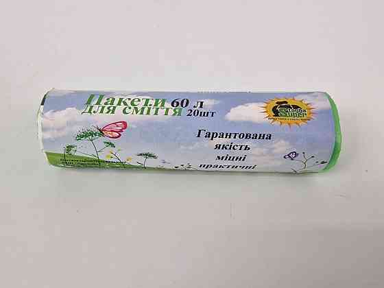 Пакет для мусора 60литров (20шт HD) Супер Торба зеленый (1 рул) Харьков