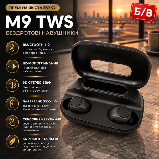 Бездротові навушники Bluetooth M9 TWS SZAMBIT з шумопоглинанням 9D Стерео Павербанк Чорні Б/В Київ