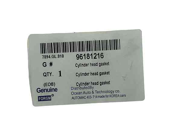 Прокладка Ланос 1.5 ГБЦ Мукачево