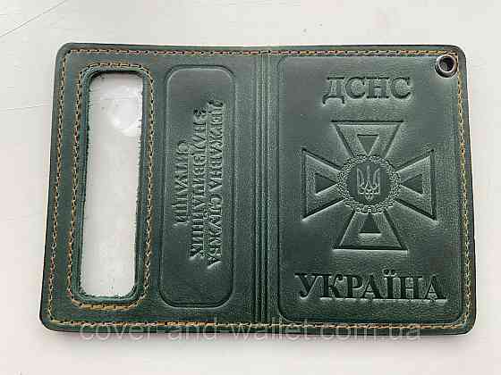 Обложка на удостоверение ДСНС с пластиковым шевроном зеленого цвета P_Leather Киев