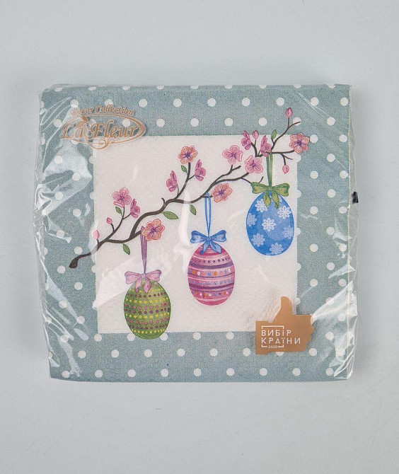 Великодня паперова двошарова серветка (ЗЗЗХЗ, 16 шт.) La Fleur "Кольорова гілка "203 (1 пачка) Харків - фото 1