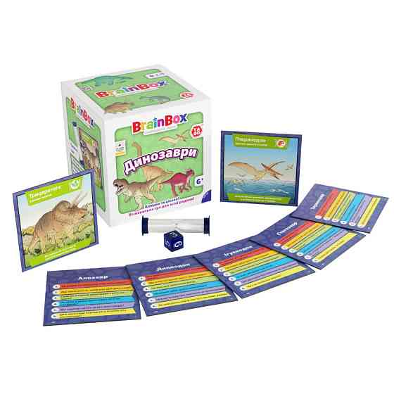 Карткова гра Brainbox "Динозаври" Yago BZZBRDI02UA 55 карток 1 гральний кубик Вінниця