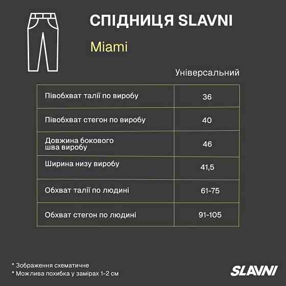 Пляжна спідниця із запахом на зав'язках з боків коротка міні спідниця-парео сітка одяг для пляжу та відпочинку літня рожева Slavni Одеса