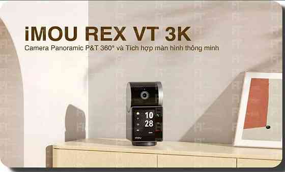 IP Камера: IMOU REX VT 5MP 3K Киев