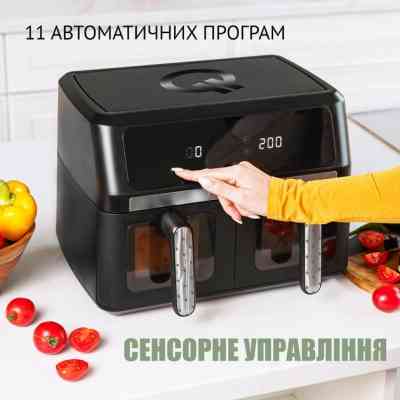 Мультипечь QUIN Air Fryer Dual Zone (YJ-1102AV) Винница