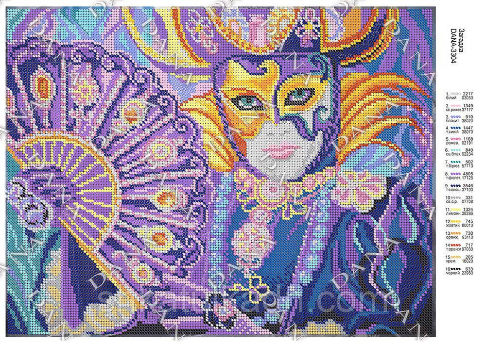 Схема для вышивки бисером Загадка Днепр - изображение 1