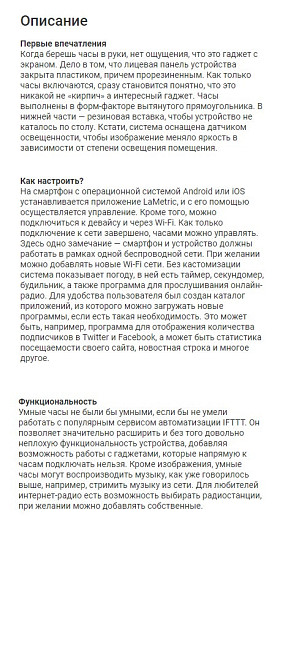 Смарт-годинник LAMETRIC Time Київ - фото 6