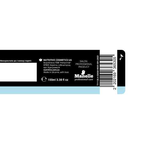 Тонуюча маска для волосся Рrofessional care - Avocado Oil & Keracyn Manelle 100 мл Київ