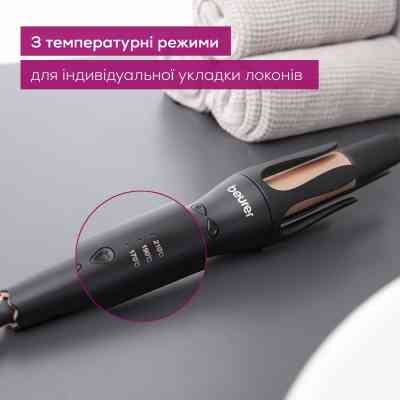 Плойка Beurer HT 75 Вінниця