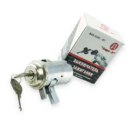 Замок зажигания 2101, 2102, 2103, 2104, 2105, 2106, 2107, 2121-21213 ЛАДА-Д Мукачево