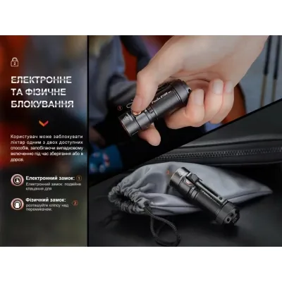 Ліхтар Fenix E18R V2.0 (E18RV20) Вінниця