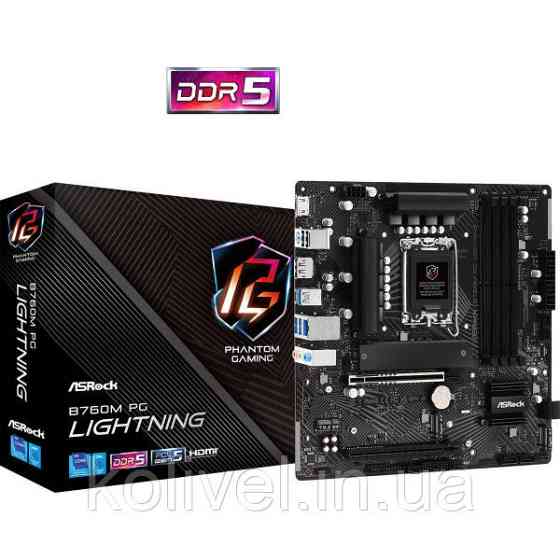 ASRock B760M PG LIGHTNING (1700/B760, 4*DDR5, 2xPCIex16, 4xSATAІІІ, 3xM.2, 2.5GLan, 7.1ch, mATX) (B760M PG Киев