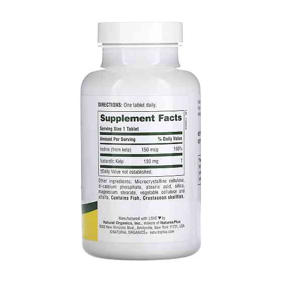 Ісландські бурі водорості NaturesPlus Kelp - 300 tabs Київ