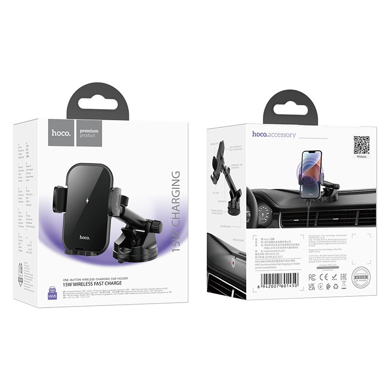 Автотримач для телефона з БЗП HOCO HW5 Journey wireless fast charging car holder(center console) Black Киев - изображение 5