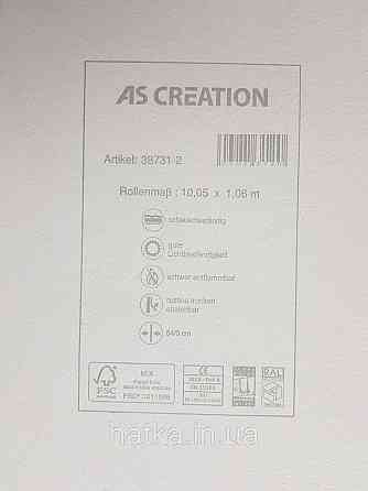 Шпалери вінілові на флізеліні AS creation Garda 1.06Х10.05 природа дерева коричневі бежеві Київ