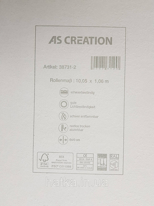 Шпалери вінілові на флізеліні AS creation Garda 1.06Х10.05 природа дерева коричневі бежеві Київ - фото 5