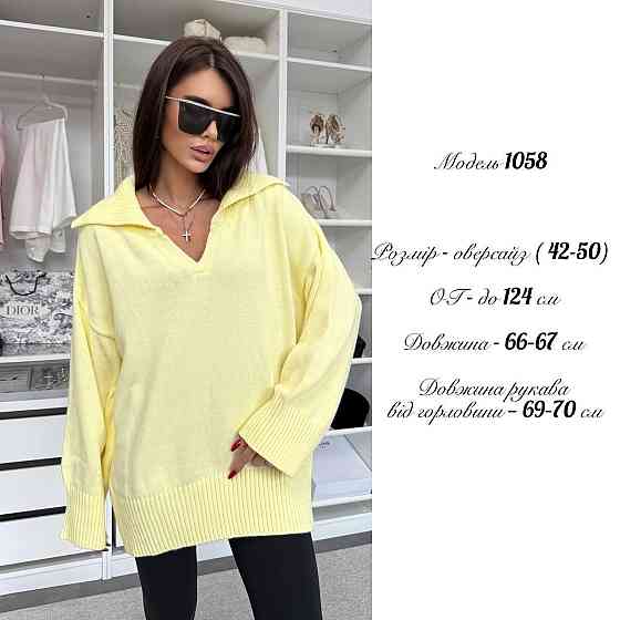 Стильный женский удлиненный свитер оversize с воротником поло Одесса