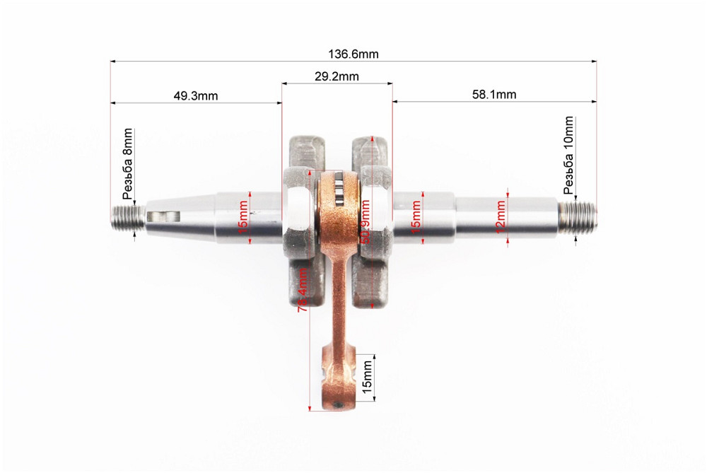 Колінвал 5800, шатун - жовтий, "PRO SERIA" Киев - изображение 2