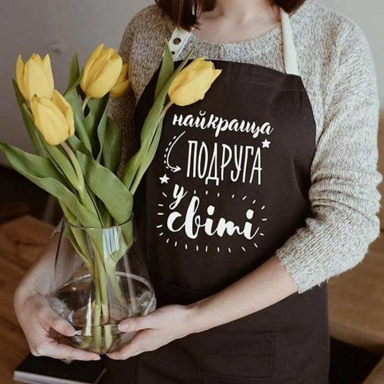 Фартух Найкраща подруга у світі (Чорний) Вінниця - фото 1