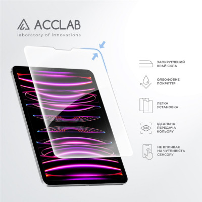 Скло захисне ACCLAB Full Glue Apple iPad Pro 12.9 2022/2021/2020/2018 (1283126575198) Вінниця - фото 4