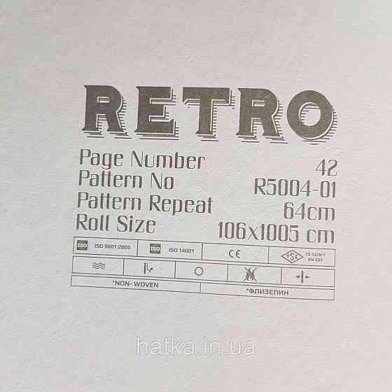 Обои метровые винил на флизелине Decowall Retro абстракция восточный рисунок под ковер розовые Киев