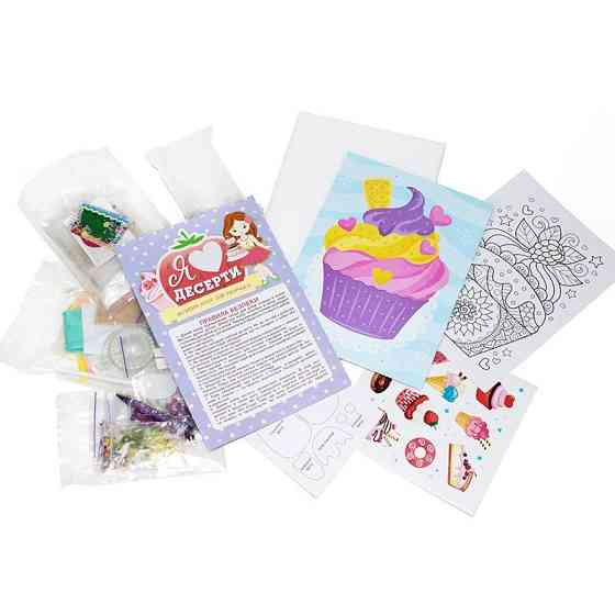 Великий набір для творчості "Я люблю десерти" 10100543, 8 виробів своїми руками Вінниця