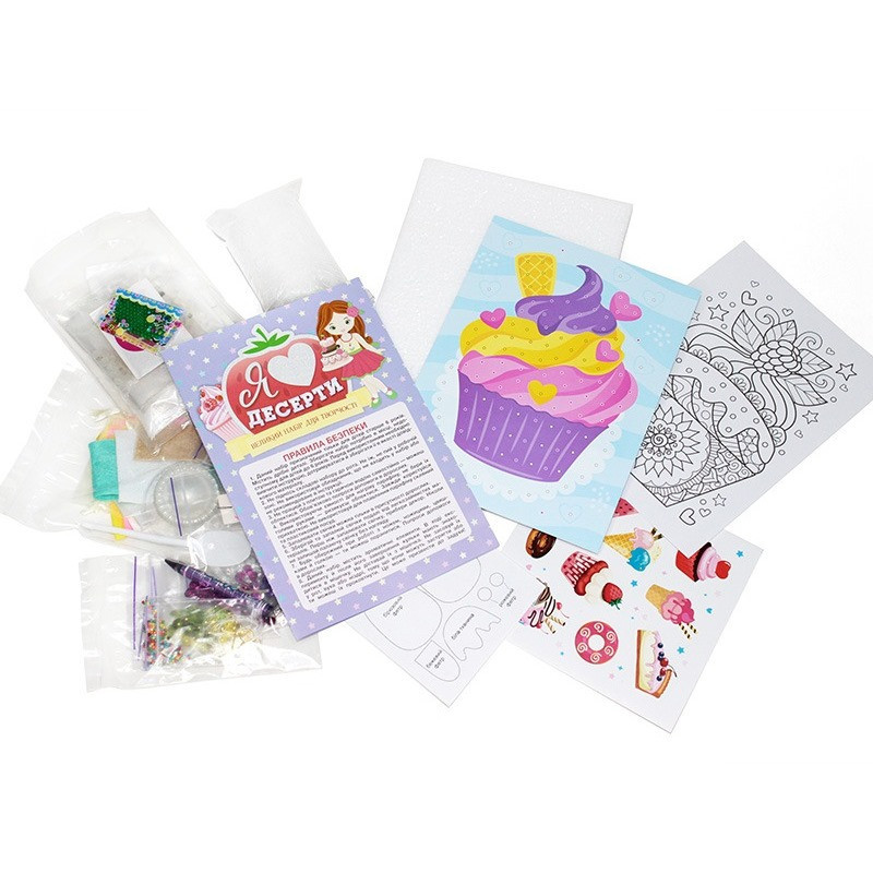 Большой набор для творчества 