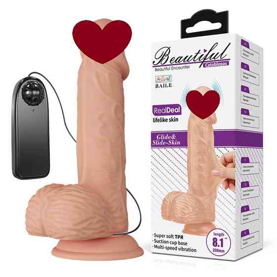 Вибратор - Beautiful Encounter Catoblepas Vibrator Flesh Sex Aura Киев