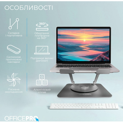 Підставка до ноутбука OfficePro LS799G Aluminum alloy Gray (LS799G) Вінниця - фото 10