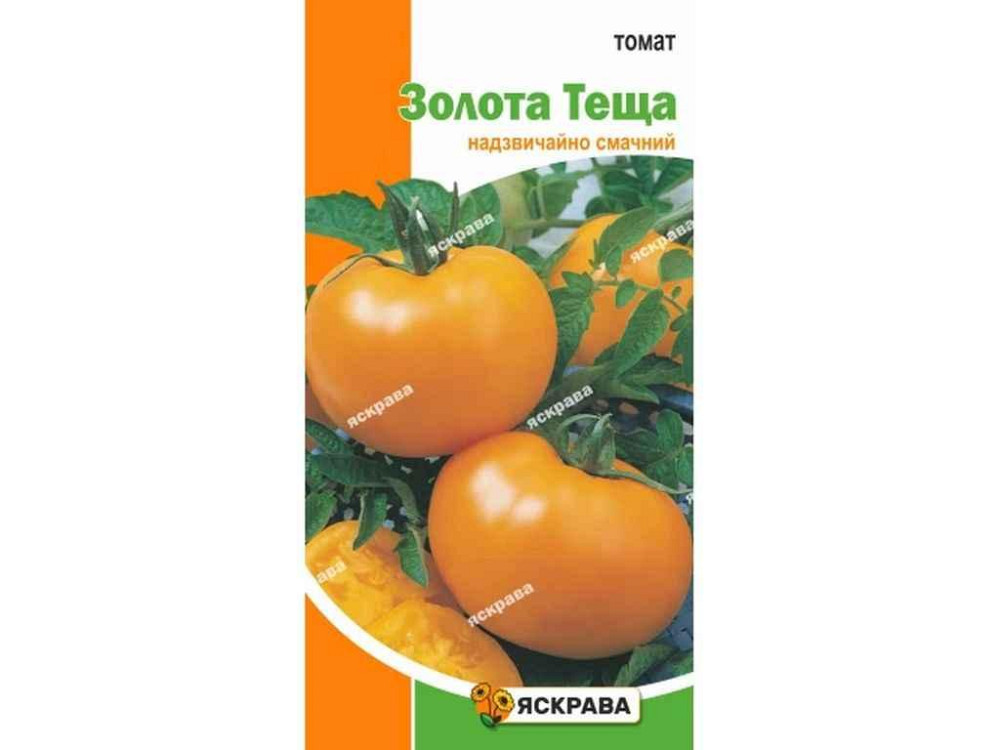 Томат комнатный Золотая теща (20 пачек) 0.1г ТМ ЯСКРАВА Киев - изображение 1