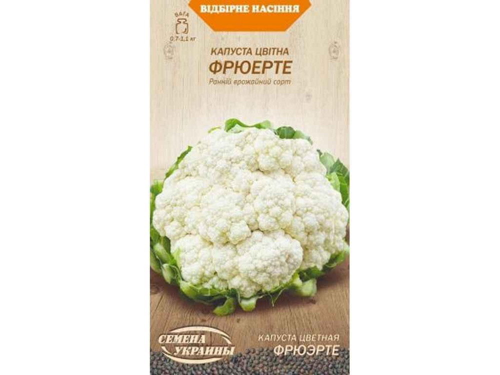 Капуста Цветочная ФРЮЕРТЕ 0,5г (20 пачек) ТМ НАСТОВКА УКРАИНЫ Киев - изображение 1